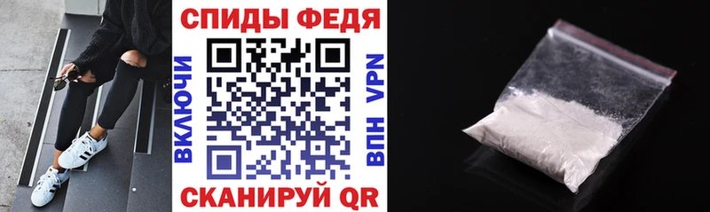 нарко площадка Telegram Белогорск Амфетамин Розовый где продают наркотики blacksprut зеркало