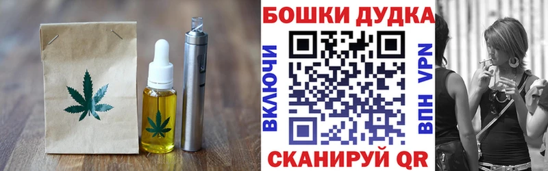 blacksprut зеркало  хочу наркоту  Белогорск  Еда ТГК марихуана 