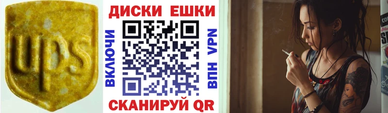 Ecstasy диски  Белогорск 