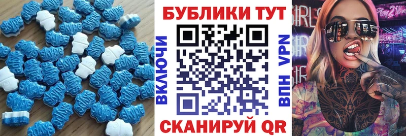 Ecstasy 99% Белогорск