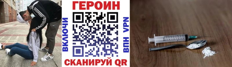 hydra ТОР  Белогорск  Героин VHQ 