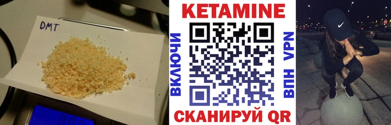 Кетамин VHQ  MEGA   Белогорск 