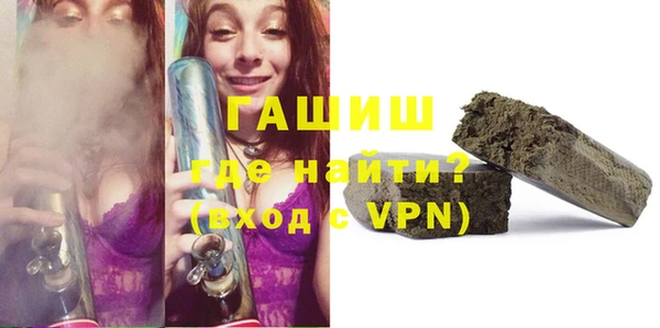 герыч Арсеньев