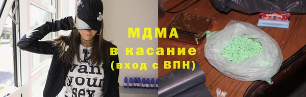 герыч Арсеньев