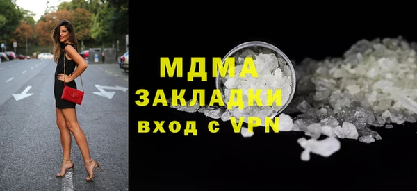 мдпв Армянск