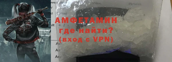 герыч Арсеньев