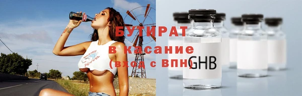 MESCALINE Аркадак