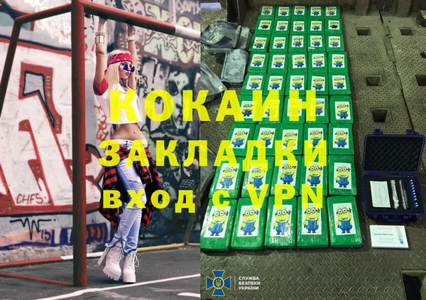 герыч Арсеньев