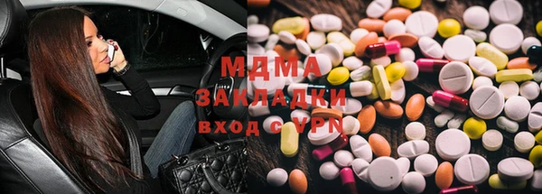 мдпв Армянск