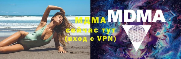 мдпв Армянск