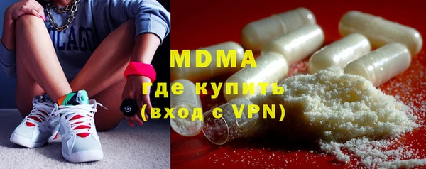 MESCALINE Аркадак
