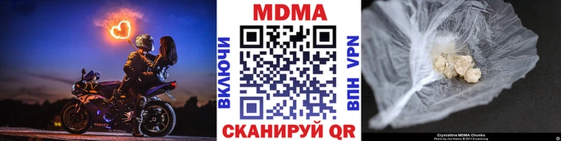 МДМА crystal  kraken сайт  Белогорск 