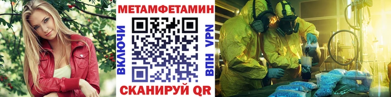 закладка  Белогорск  OMG вход  Метамфетамин кристалл 