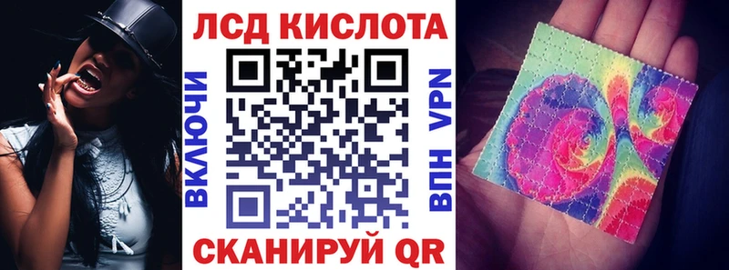Наркотические марки 1,8мг  где можно купить наркотик  Белогорск 