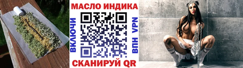 Дистиллят ТГК гашишное масло  Белогорск 