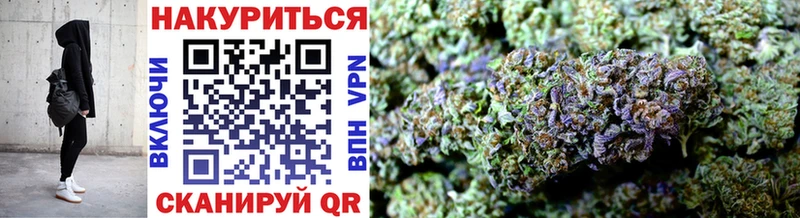 mega ссылка  darknet Telegram  Бошки Шишки сатива  Белогорск 